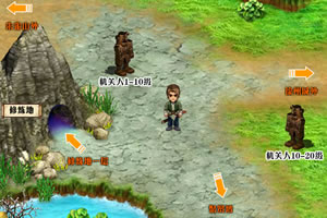 超级三国3无敌版