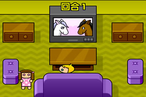 疯狂抢遥控器中文版