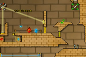 火娃冰娃闯关2无敌版