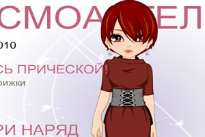 十一月时尚杂志