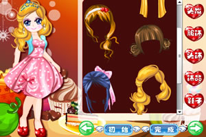 公主的生日派对