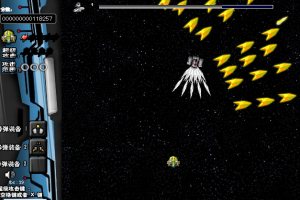 银河先锋中文版