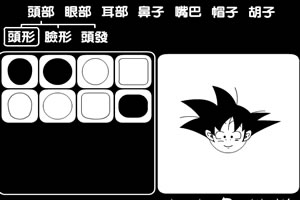 卡通人物兔年贺岁秀