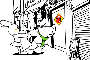 一见钟情爱上你4