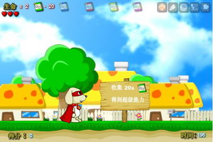 超级狗狗无敌版