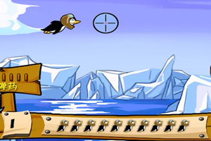 狩猎企鹅中文版