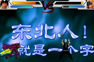 传动力大乱斗1.3