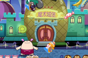 生日梦精灵超级团团