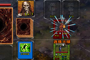 英雄王1.1e修改版