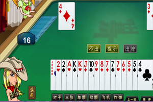 波克城市斗地主