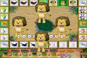 飞禽走兽大白鲨