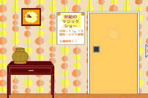 逃出小矮人密室2