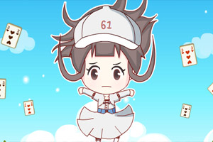 六一女孩冲冲冲