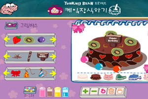 特殊的生日蛋糕