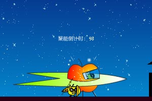 苹果超人7守护苹果号