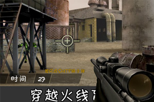 穿越火线盲狙王