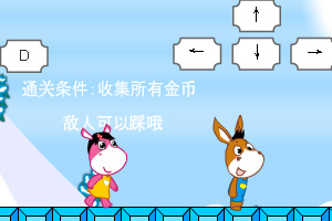 憨憨驴的赏金之路