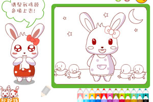 兔小美填色