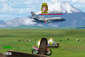 特别任务无敌版