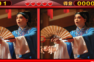 金枝欲孽2找不同