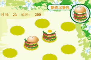 制作美味汉堡包