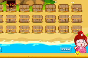 海盗的幸运宝箱