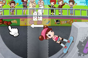 阿sue玩滑板中文版