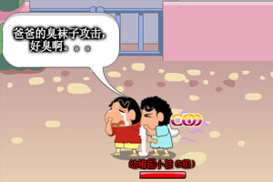 蜡笔小新之格斗物语