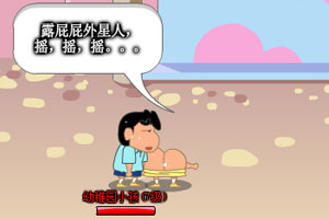 蜡笔小新之格斗物语