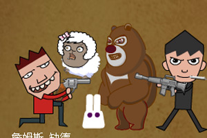 宇宙最贱小游戏