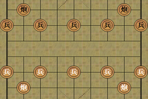 象棋双人版