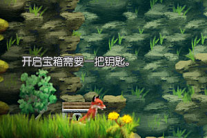 威廉和狐狸2中文版