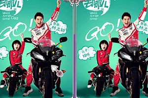 爸爸去哪儿来找茬