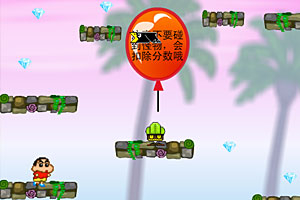 蜡笔小新救妹妹