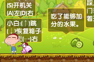 阿U爸爸去哪无敌版