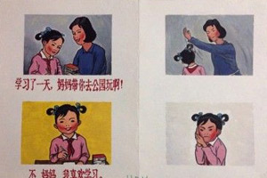 妈妈再打我一次