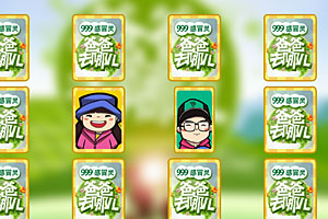 爸爸去哪儿漫画卡片游戏