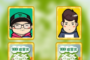 爸爸去哪儿记忆卡片