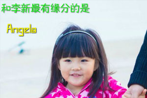 爸爸去哪儿萌宝测试