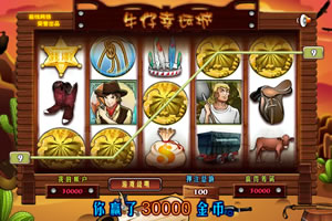 幸运牛仔城中文版