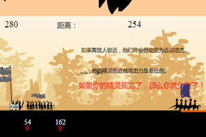 诺布战争中文版