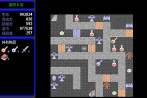 魔塔之雷霆缉毒无敌版