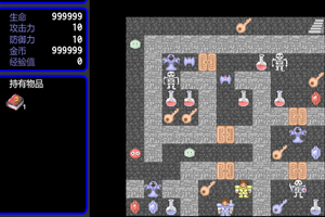 魔塔之雷霆缉毒无敌版