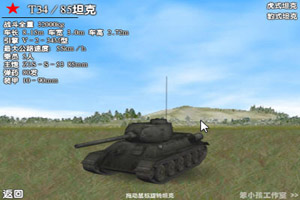 库尔斯克1943无敌版