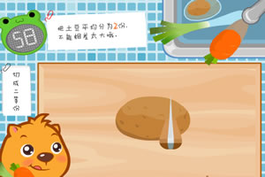 贝瓦快乐小厨师