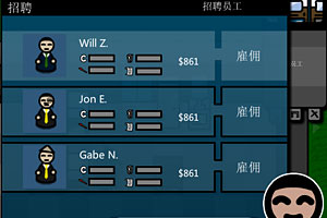 经营游戏公司中文版