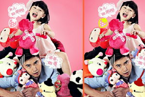 爸爸去哪儿电影找茬