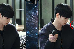 来自星星的你之找茬