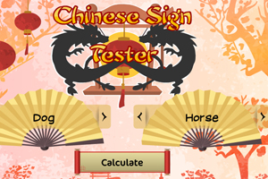 生肖恋爱测试