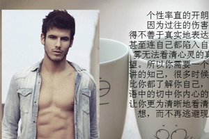 测测谁是你的蓝颜